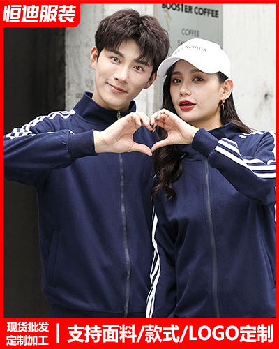 冬(dōng)季工作服外套定(dìng)制