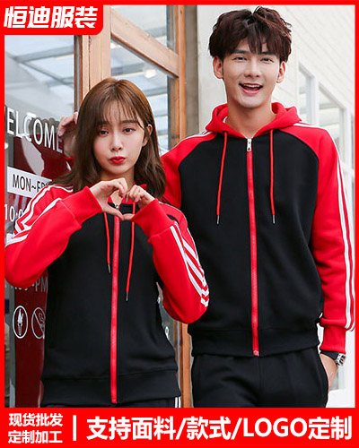 冬季工(gong)作服外(wai)套定制(zhì)