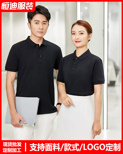 企(qi)業團體文化(hua)衫定制