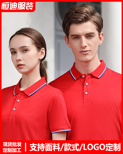 夏季短袖工作(zuo)服定制