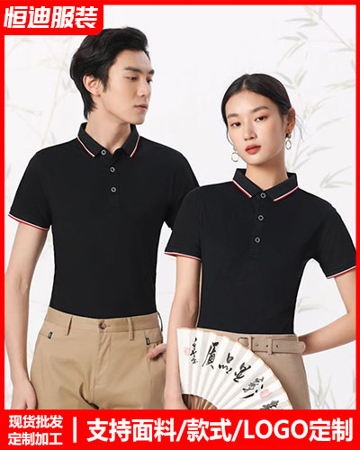 企業員工工(gong)作服定制