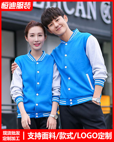 冬(dōng)季工作服外(wài)套定制