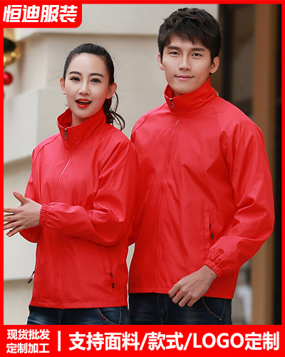 冬季工作(zuò)服外套定制