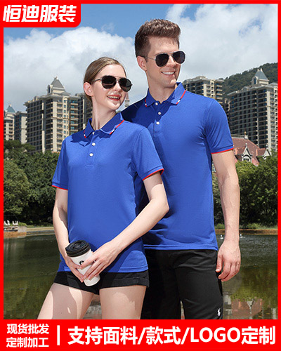 企業團(tuan)體文化(hua)衫定制(zhì)