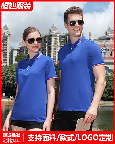 企(qǐ)業團體服(fu)裝定制