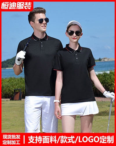 企業團體(ti)服裝定制