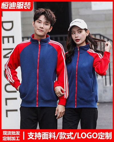 冬(dong)季工作服外套定(ding)制