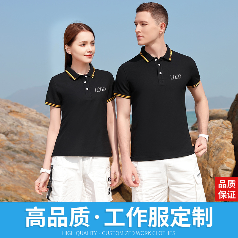 深圳工作(zuo)服定制，企業工(gong)作服定制廠家(jia)哪家好？