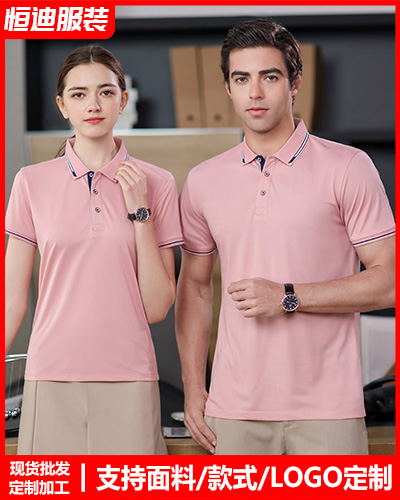 企業團(tuán)體文化衫(shān)定制