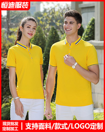 企業團(tuán)體文化衫(shan)定制