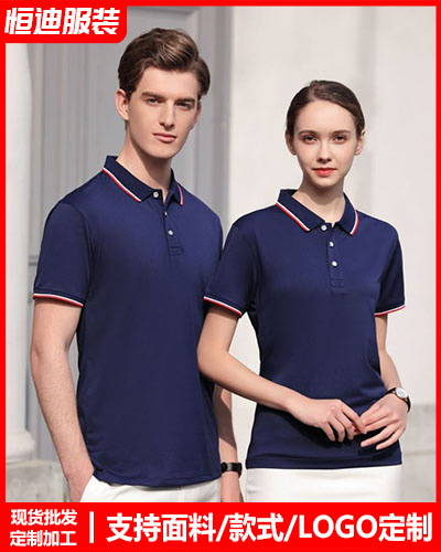 夏季短(duan)袖工作服定制(zhi)