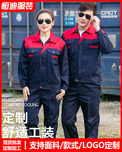 冬季工作(zuo)服外套定制