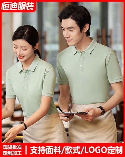 企(qi)業團體服裝定(dìng)制