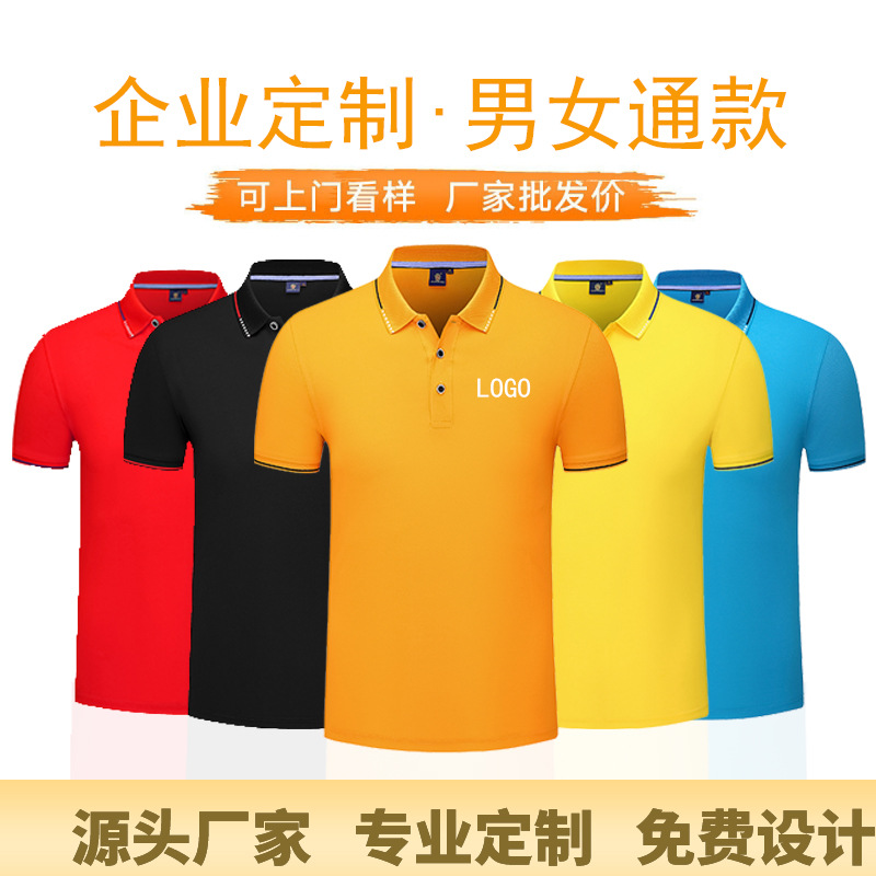 深(shēn)圳工作服定制(zhì)，超市員工工作(zuo)服定制廠家哪(na)家好？