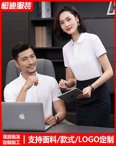 夏(xia)季短袖工作(zuò)服定制