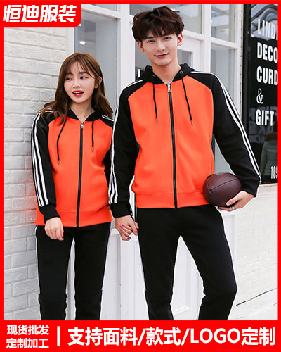 冬季工(gong)作服外(wai)套定制(zhì)