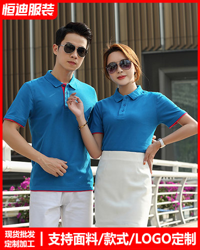 夏季(jì)短袖工作服(fu)定制