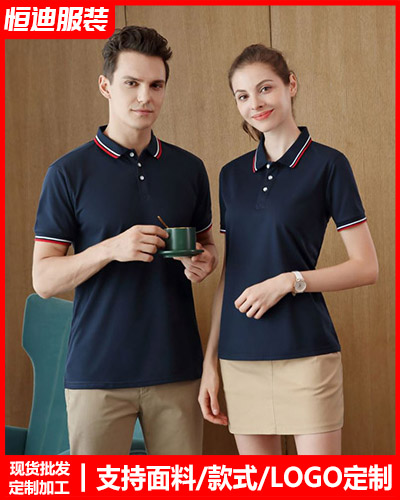 企(qi)業團體服裝定(ding)制