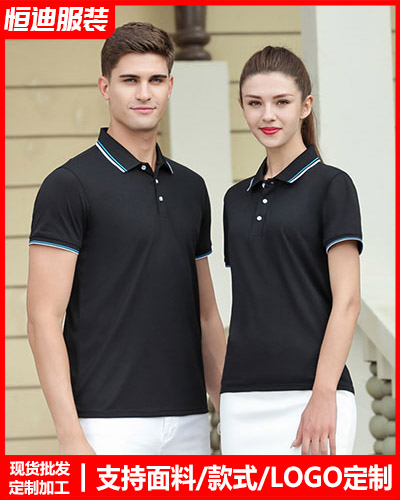 企業團體(ti)服裝定制