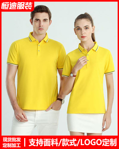 企業團(tuan)體服裝定制