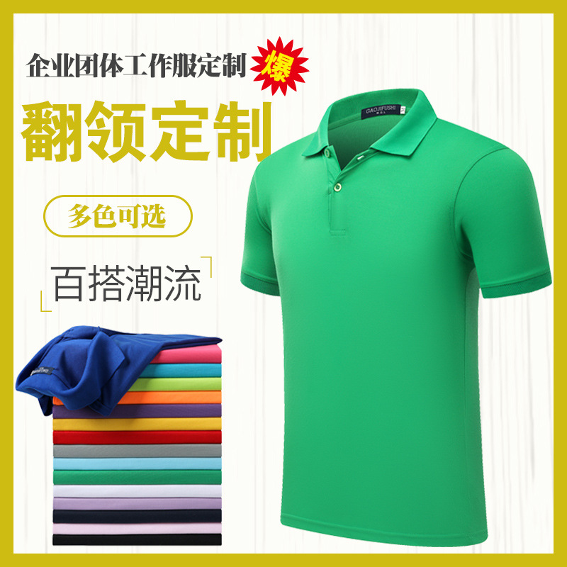 深圳工作(zuo)服定制價格是(shì)多少？爲什麽要(yào)定做工作服？