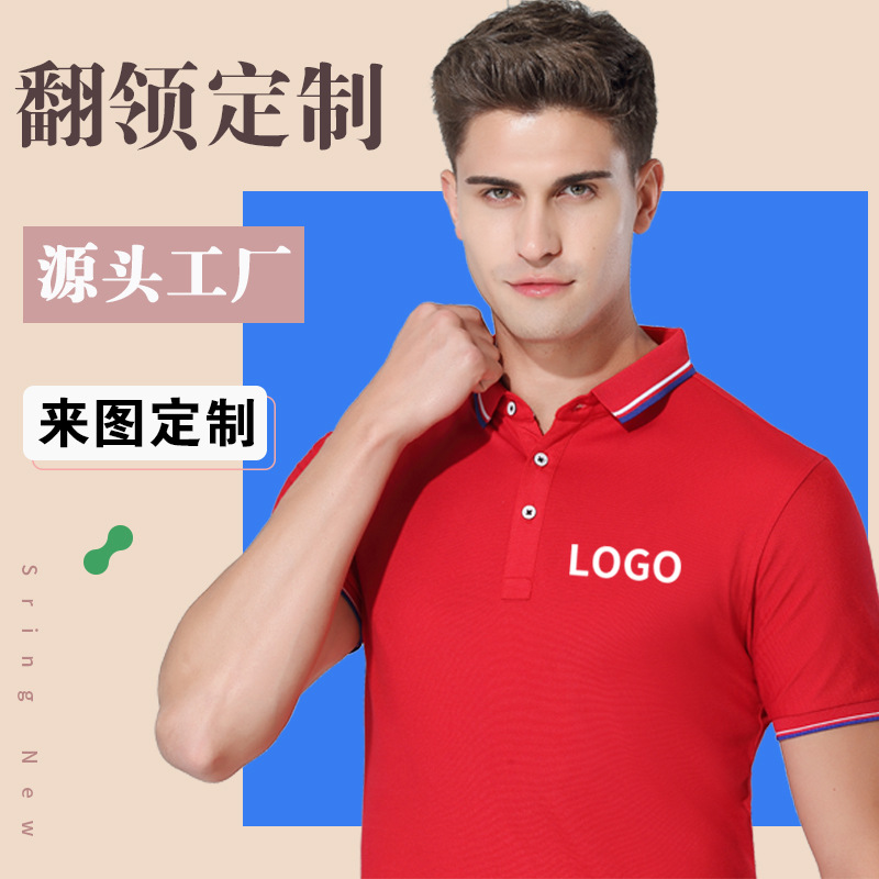 深圳工作(zuo)服定制廠家教您(nin)正确搭配工作服(fu)的方法
