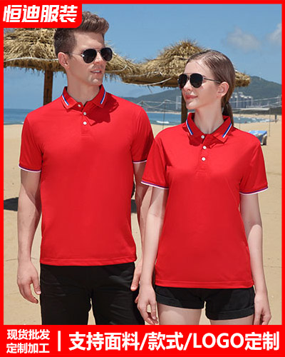 企(qi)業團體(tǐ)服裝定(dìng)制