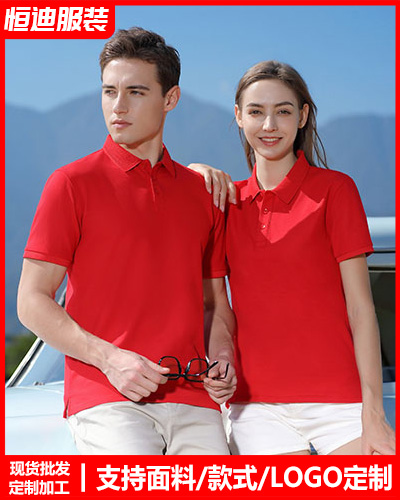 夏季短(duǎn)袖工作服定制(zhì)