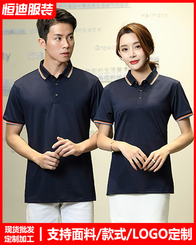 夏季短袖(xiu)工作服定(dìng)制