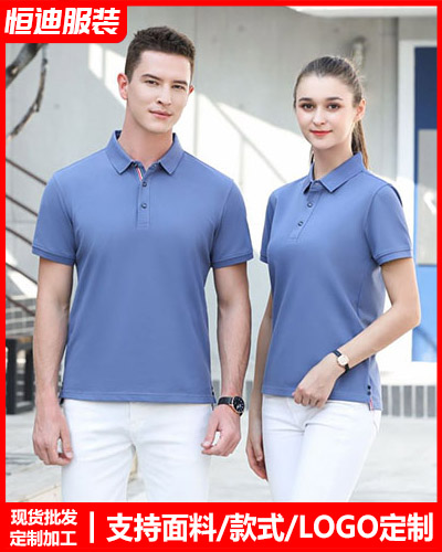 企業團體服裝定(dìng)制