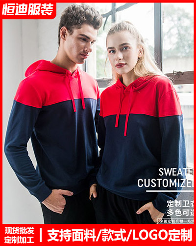 冬季工作服外(wài)套定制