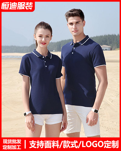 企業團(tuan)體文化(hua)衫定制(zhì)