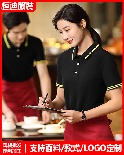 企(qi)業團體(ti)服裝定(dìng)制