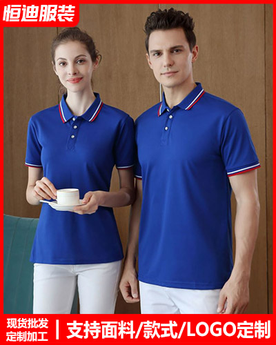 企(qǐ)業團體服裝定(ding)制