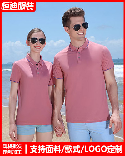 企業團(tuan)體服裝定制(zhi)