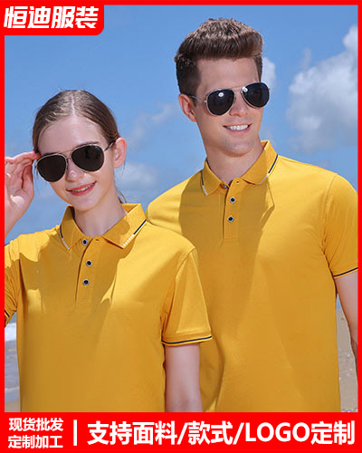 企業團體服(fu)裝定制