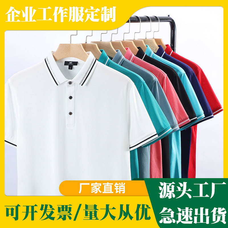 深圳工作服定(dìng)制哪家好？工作(zuo)服廠家哪家最(zui)專業？