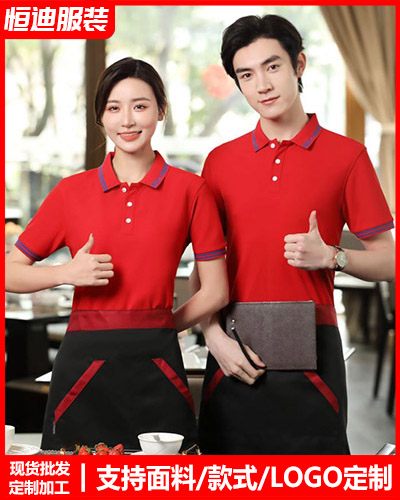 企業(ye)團體服(fú)裝定制(zhi)