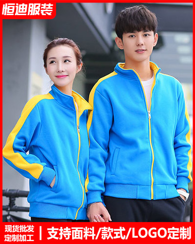 冬季工作(zuò)服外套定制