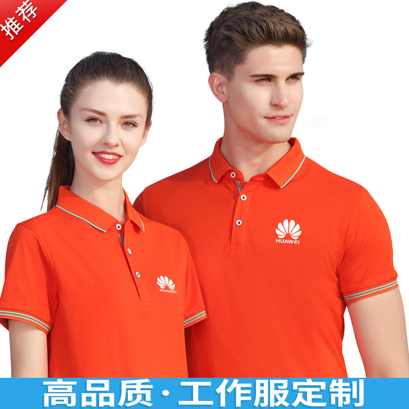 深圳(zhèn)工作服定制，純(chun)棉短袖工作服(fú)定制廠家哪家(jiā)好？