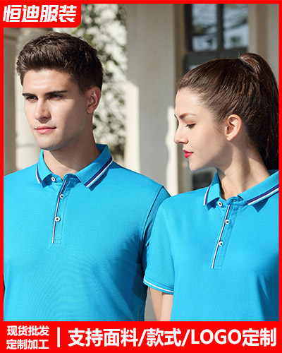 企(qǐ)業員工工作(zuò)服定制