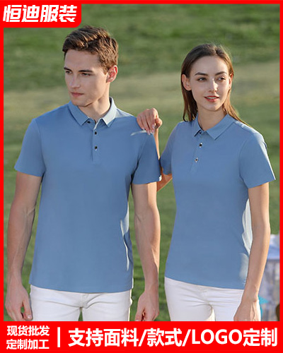 夏季短袖工作(zuò)服定制