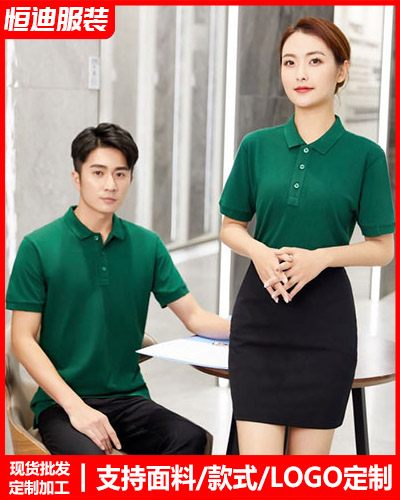 企(qi)業團體文化(huà)衫定制