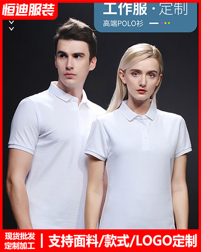 企(qi)業團體服裝定(ding)制