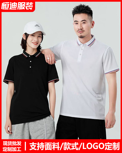 企業團(tuán)體服裝定制