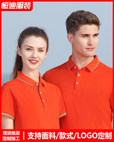 企業團(tuán)體文化(hua)衫定制(zhi)