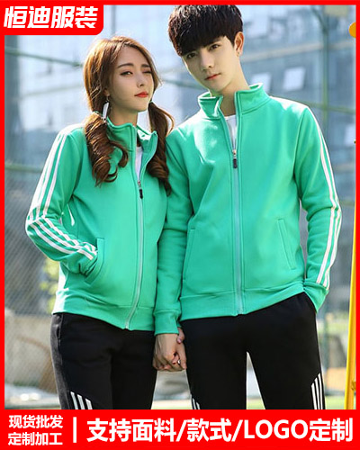 冬季工作(zuò)服外套定(ding)制