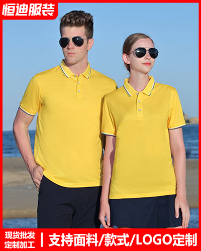 企(qǐ)業團體(ti)服裝定(ding)制