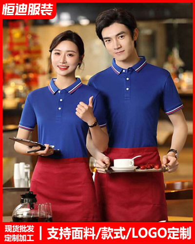 企(qǐ)業團體(tǐ)服裝定(ding)制