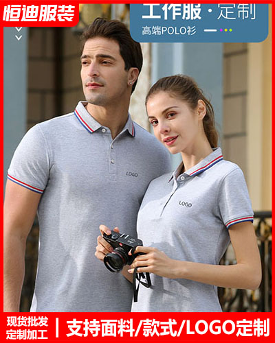 企業團(tuán)體服裝定制